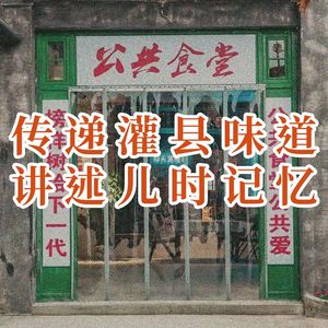 Nian Nian Wei · Tuyuan Garden (Zhao Gong Dayuan Store)