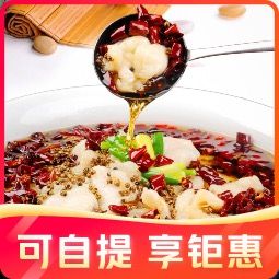 Dujiang Water Banquet