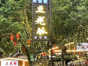 Ping'an Yuan · Douhua Fan