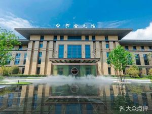 Chengdu Municipal Trade Union Dujiangyan Sanatorium · Chinese Restaurant