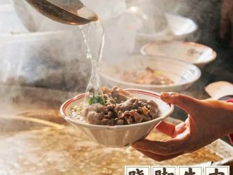 Hu Nang Qiaojiao Beef (Tiejun Road Branch)