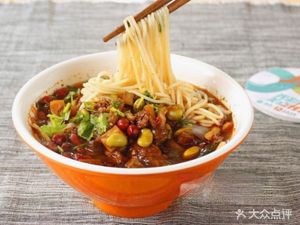 Niu Pi Qi Hong Yuan Yak Beef (Yutang Zongdian)