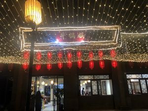 Niu Guoguo Hot Pot (Xianshan Yue Branch)