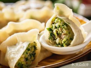 Jiao Man Tian Xia Dumplings (Wanda City Yue Shan Shu Store)