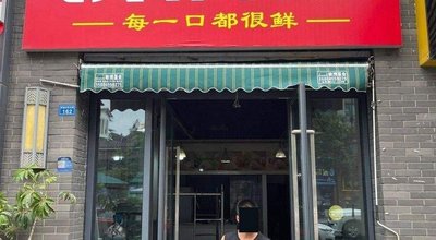 Jiao Manyuan (Specialty Northeast Handmade Dumplings)