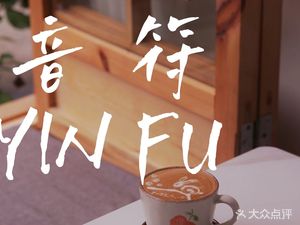 Note Coffee