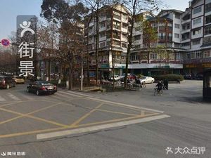 Old Place Coffee House (Xuefu Road Section 1)