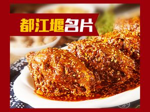 Old Brand You Tu Head Home-style Restaurant (Shuiyin Changtan Branch)