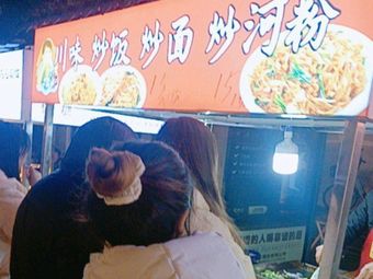 Sichuan-Style Fried Rice, Noodles, and Rice Vermicelli