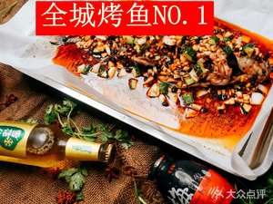 Jian Ge Paper Wrapped Fish (Yudai Bridge Street Branch)