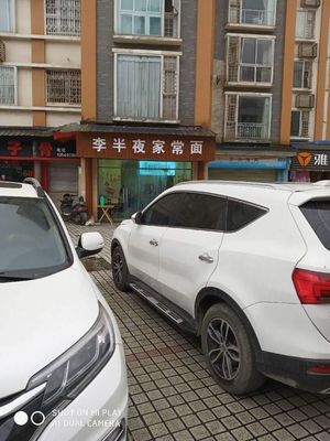 Li Mo Mo Chongqing Hot Pot (Head Store)