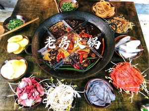Sanshan Lao Fang Hot Pot