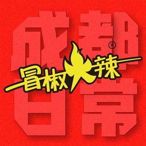 Mao Jiao Huo La (Yulin Branch)
