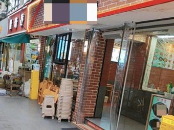 Tianfu Fisherman Meets Snacks