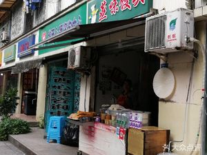 Zheng Wei Mantou (Dianxin South Street Branch)