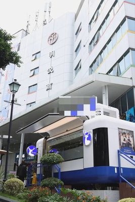 Luckin Coffee (Fangqin Street Store)