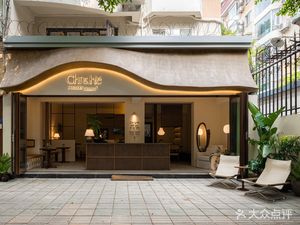 Chī & Hē Eat & Drink