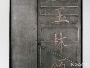 Yulin Song Design Space