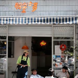 Ming Tang Grocery Store