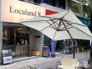 Localand Sx Hai Dian