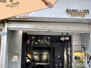 Rebellion Beans Rebel Beans