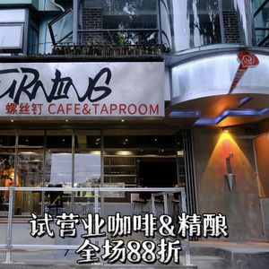 ROSE TURNING Screwdriver Coffee Craft Beer