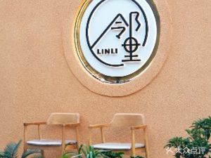 Garden Neighbors Coffee