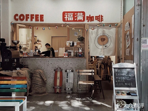 WAFFLEMAN Waffle Coffee (Yulin Snack Street Store)