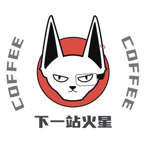 Next Stop Mars COFFEE (Yulin Branch)