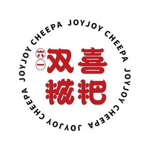 Liuyi Double Joy Rice Dumplings (Yulin Store)