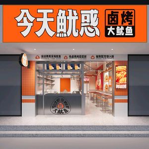 Today Squid Confusion · Seafood Hot Spicy Noodles and Rice Vermicelli (Fangcao Street Branch)