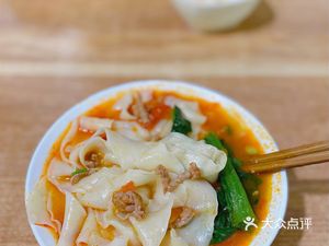 Ma Ti Dumplings (Fangcao Yuan Branch)