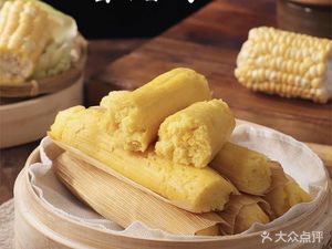 Wangpai Nen Yu Mibing (Yulin Branch)