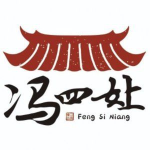 Aunt Feng Si's Foot-Lifting Beef · Intangible Cultural Heritage Famous Store