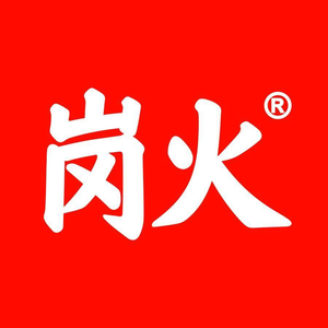 Gang Huo Zigong · Spicy Stir-Fried Specialties (Yulin Branch)