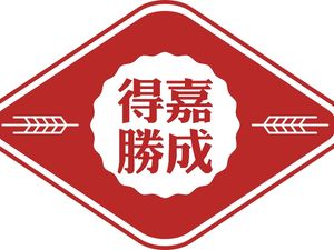 Desheng Commune Zigong Spicy Stir-Fry (Yulin Branch)