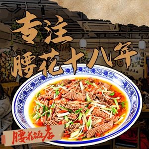 Tang Guan Yao Hua Restaurant (Yulin Branch)