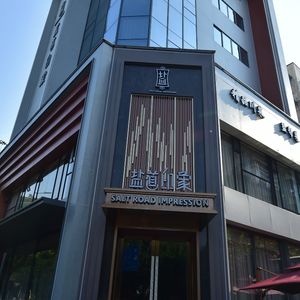 Yandao Impression · Premium Sichuan Cuisine · Yanbang Cuisine (Yulin Branch)