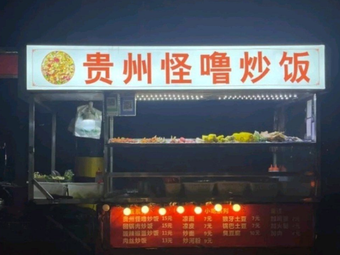 First Best Chicken Cutlet