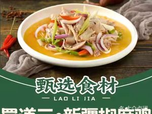 Shudao Three Fishes and Frog (Yulin Branch)