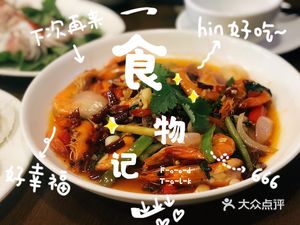 Seafood Hakka (Yulin Branch)