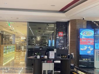 Chaohuangji Cantonese Cuisine (Chengdu Mingyue Hotel)