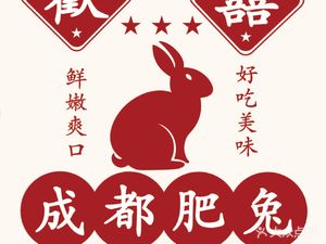 Happy Rabbit Rabbit Hot Pot