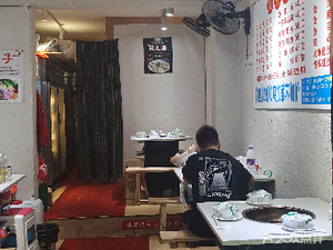 Heilongtan Cold Pot Fish