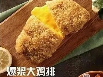 Guizhou Guailu Fried Rice (Fangcao East Street Branch)