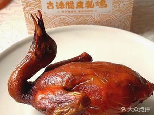 Gugu's Crispy Pigeon (Yulin Branch)