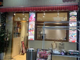 Youjian Beef Shop · Freshly Grilled Beef Jerky (Yulin Head Office)