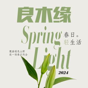 Liangmuyuan Coffee & Western Cuisine (Yulin Branch)