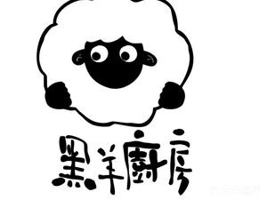 Hei Yang Kitchen (Yulin Branch)