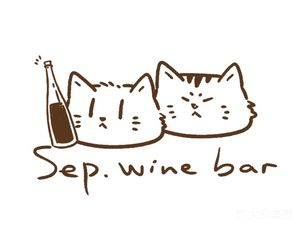 September 9 Sep. Wine Bar Bistro
